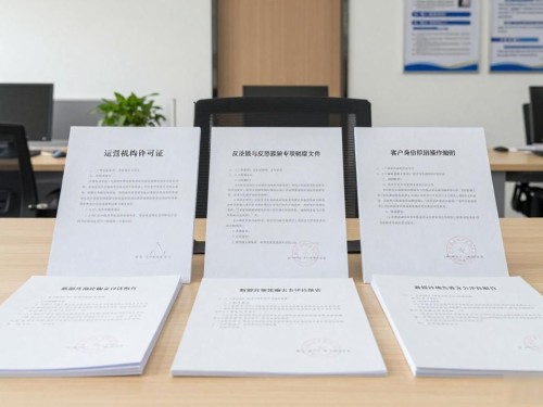 数字货币发行法律文件怎么找？合规实操中离不开这几份
