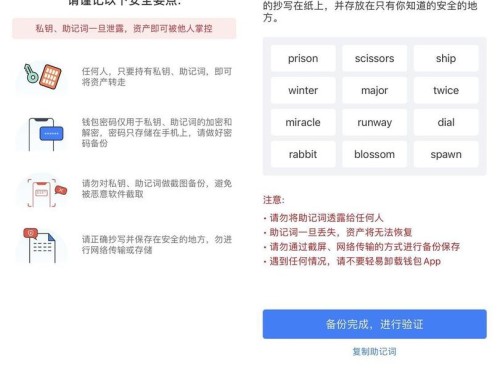 imToken钱包怎么用？手把手教你安全存币、兑换与玩转DApp
