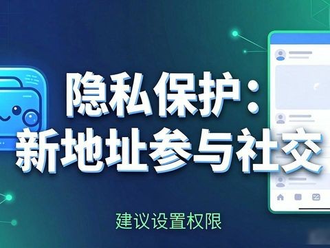 imToken钱包搭社交网络？手把手教你操作