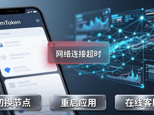 探索imToken 1.0安卓下载：技术支持与服务全解析
