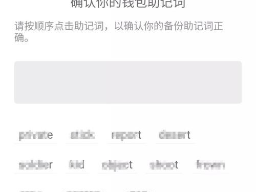 最新imToken官网地址 用户真实满意度反馈