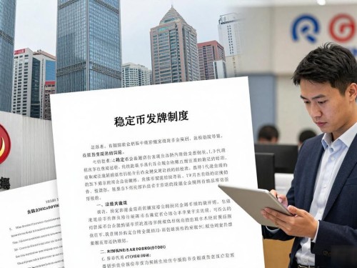 香港板块数字货币到底值不值得投，我踩了坑花真金白银换来的答案