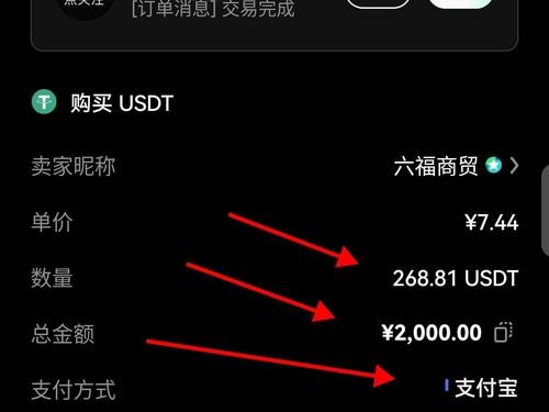 如何通过imToken最新版本下载并安全进行法币交易？