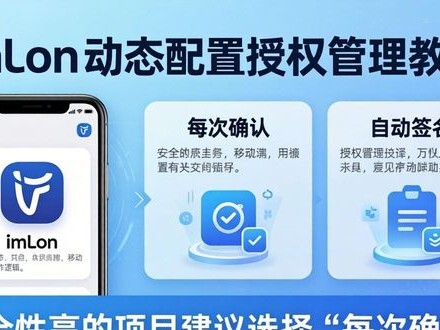 imToken最新版下载后怎么改动态配置？三步搞定