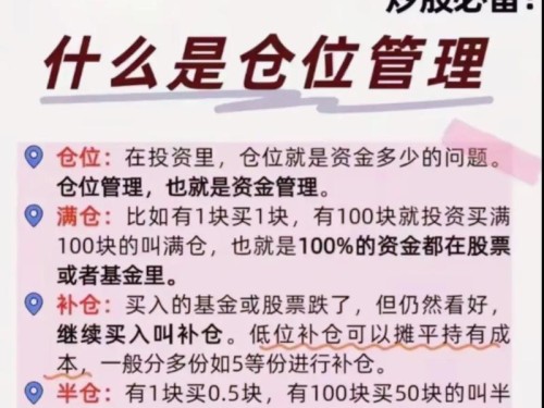 imToken入口投资法 三层仓位实现稳健收益