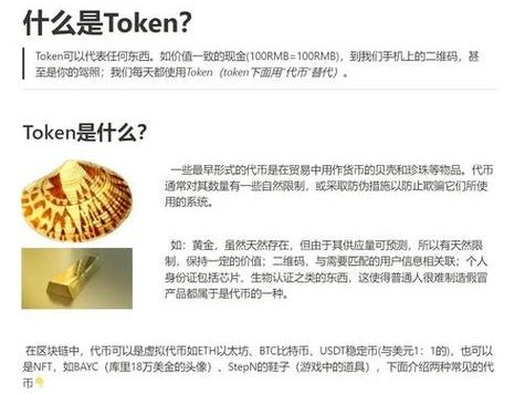 imToken钱包实现资产增值攻略：熟悉操作+选对资产+关注新功能