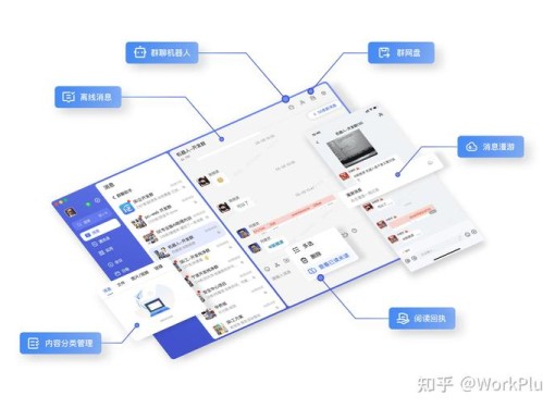 imToken官网下载2.0国际版教程：团队协作与沟通安全设置