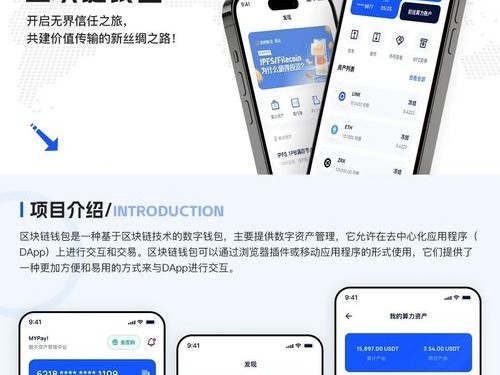 imToken钱包下载后怎么用？新手如何通过DeFi流动性管理赚收益