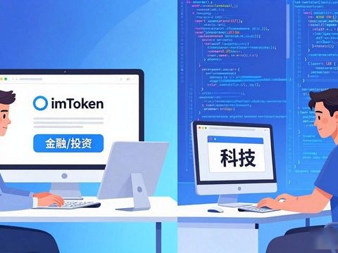 imToken最新版下载后怎么进行行业确认？手把手教你设置