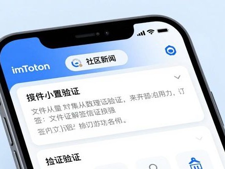 教你用imToken官网找到1.0版，看社区最新消息