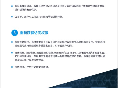 imToken钱包下载防骗指南：官方认证与用户反馈新功能详解