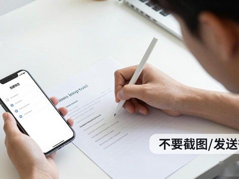 imToken苹果手机下载教程｜2026最新版，新手3分钟搞定