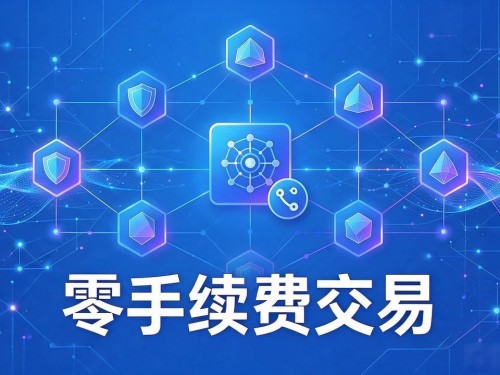 ITK数字货币是什么？一文带你了解它的特点与风险