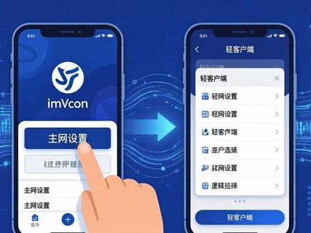imToken下载后卡顿？三招提升数据处理速度