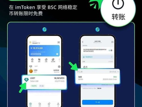 最新imToken官网下载2.0国际版：跨链操作像发消息一样简单