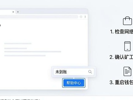 imToken官网操作指南，三分钟找到你需要的功能