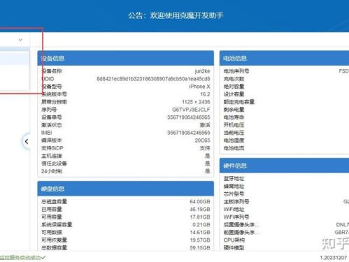 im软件版本更新日志与功能介绍在哪里看？官网查看方法详解