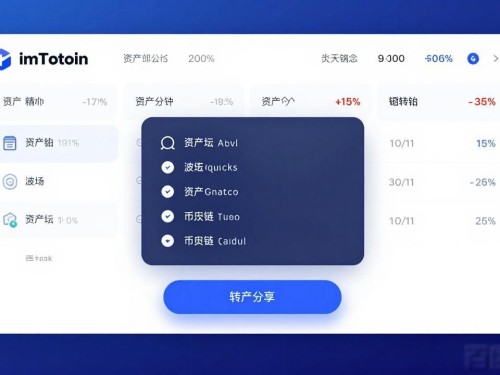 imToken钱包的隐藏功能你用过几个