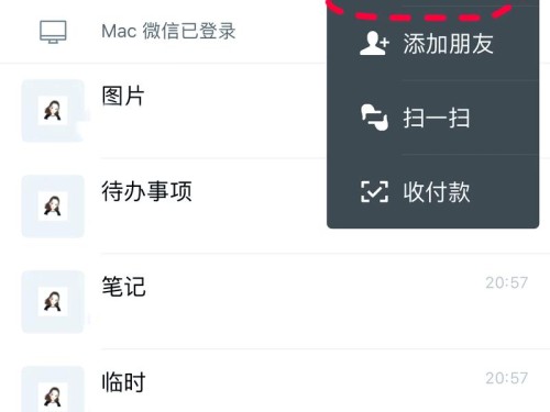 imToken 1.0建交流群攻略：巧用DApp浏览器找社区