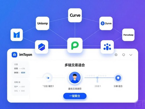 imToken国际版对行业影响多大？服务能力深度拆解