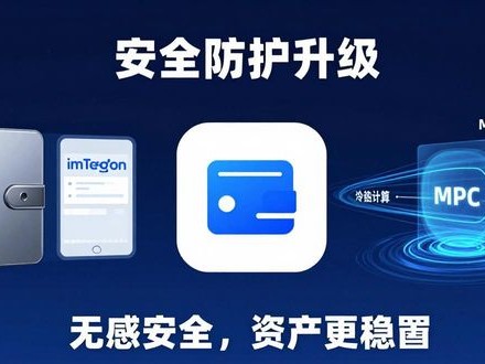 imToken官网版的创新功能有哪些？钱包发展趋势解析