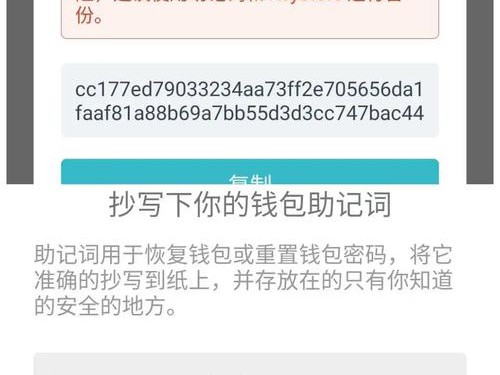 imToken官网安卓1.0怎么下？安全下载与市场价值解读