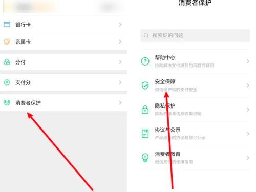 imToken钱包安全密码设置步骤，教你保护数字资产的完整方法