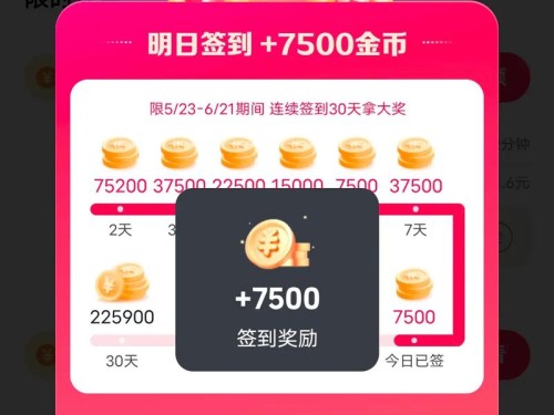 imToken免费版最新活动：新用户领体验金，老用户邀请好友得奖励