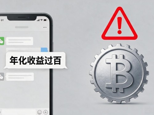 渐江数字货币到底靠不靠谱，普通人参与要注意什么、怎么存才安全