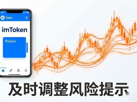 imToken钱包官网 投资者教育怎么做