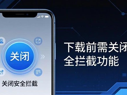安卓用户下载im钱包指南