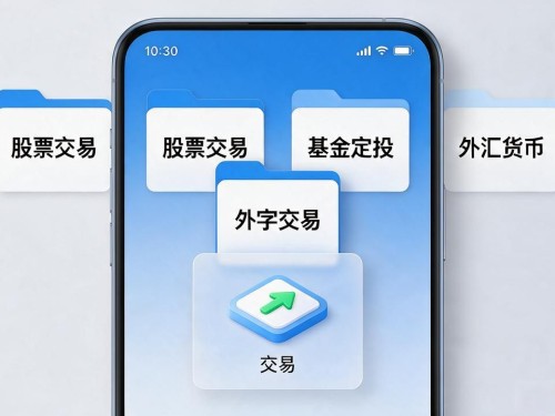 手机里数字货币交易app图标找不到了？这几个位置翻一翻