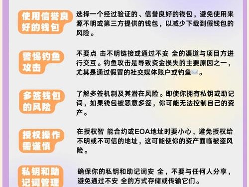 imToken钱包如何留住用户？安全好用+整合DeFi是关键