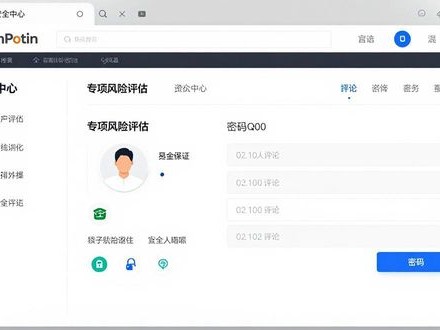 如何用最新版imToken官网完成钱包风险评估？实操方法