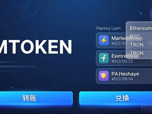 IMTOKEN钱包从入门到精通，这5个技巧你必须掌握