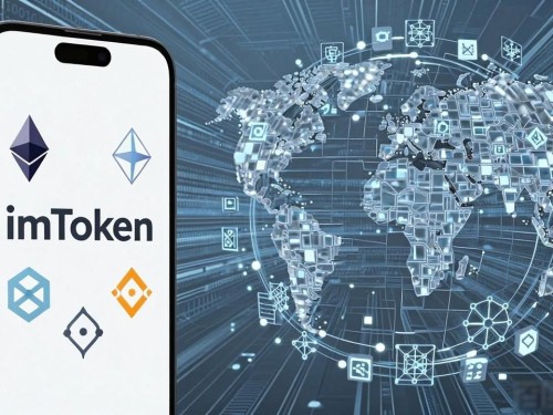 imToken国外版用户增长密码与未来潜力