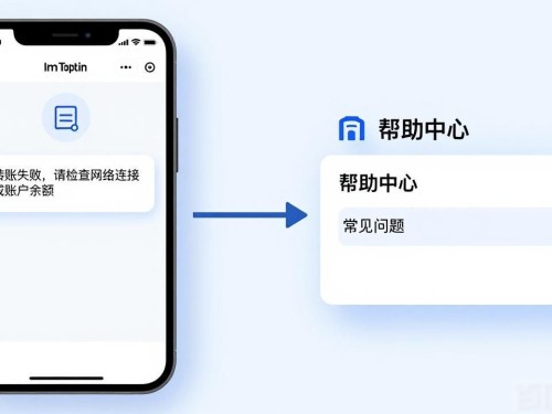 ImToken反馈建议入口在哪？手把手教你提交