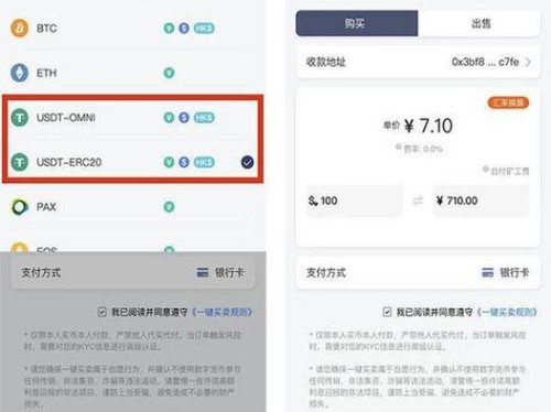 imtoken官网下载后怎么用？从钱包入口看市场趋势