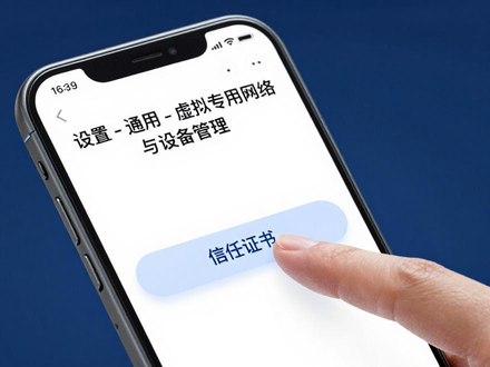 苹果手机下载imToken最新避坑指南 新手安装常见陷阱总结