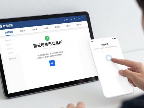数字货币怎么去做？新人入门操作指南
