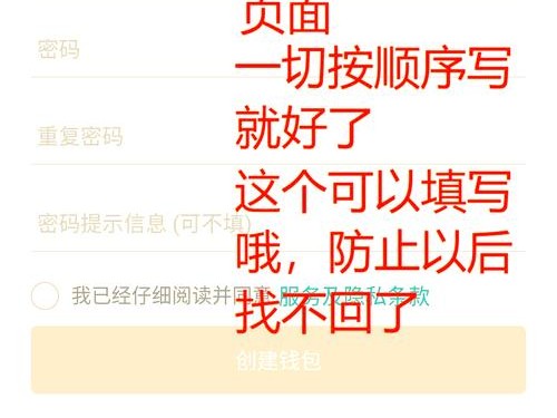 im钱包真实体验：新手怕转错、多链切换麻烦？我用着很顺手