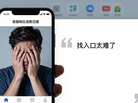 im钱包真实口碑：用户点赞吐槽全总结