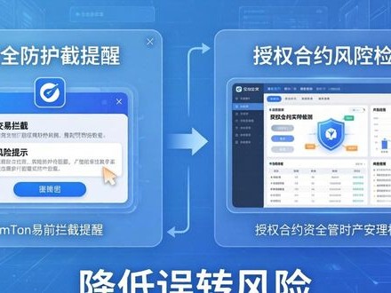 imToken安卓新版三大实用功能，速来体验