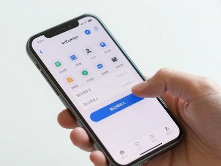 助你轻松换手机｜imToken钱包助记词导入与导出全教程