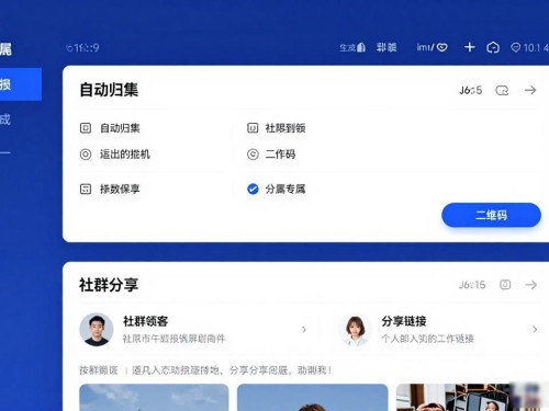 imToken最新版里怎么管推广计划？手把手教你