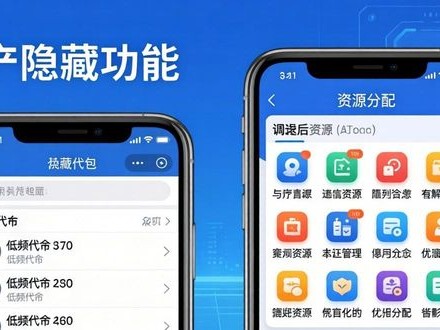 imToken 2.0 资源分配教程：教你优化钱包里的每一分钱