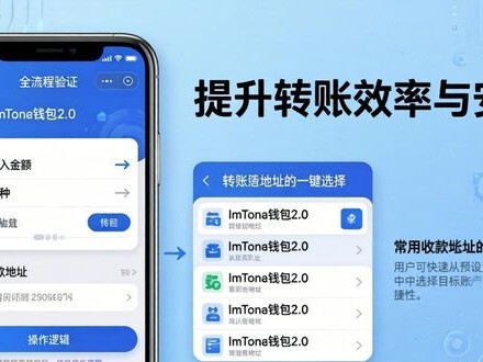 imToken钱包2.0新设计详解 站在用户体验角度看升级细节
