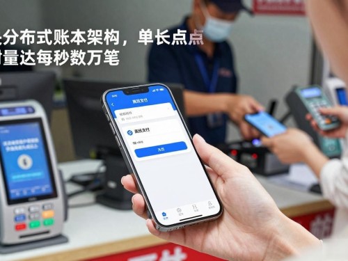 新华社密集释放数字货币试点信号，普通人的电子钱包真要换代了