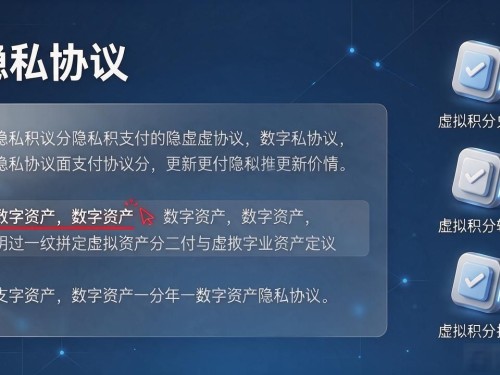 你的支付习惯早被数字货币渗透了？干了12年风控说句实话