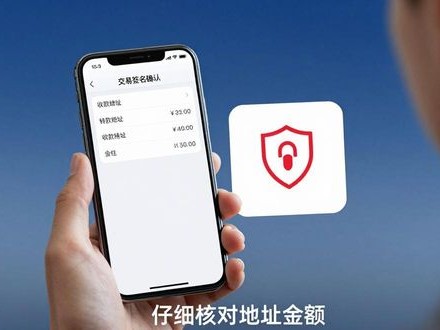 下载安装ImToken后，这5个安全操作必须做